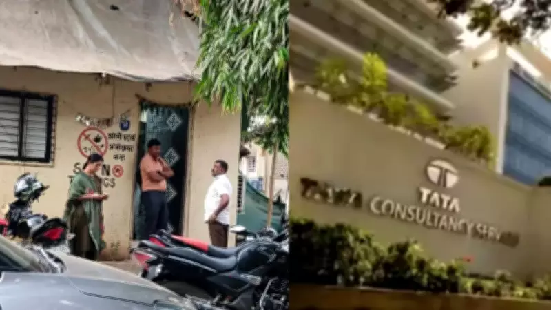 Fact Finding Committee Launches Probe Into TCS Nashik Harassment, Conversion Allegations