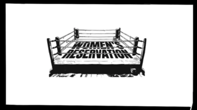 Failed Women's Reservation Bill Signals Democratic Decline Amid Political Noise