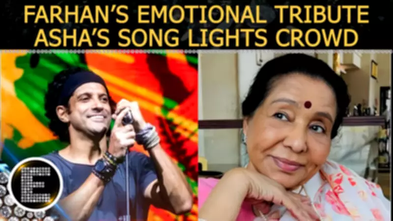 Farhan Akhtar Honors Asha Bhosle with Musical Tribute at Live Concert