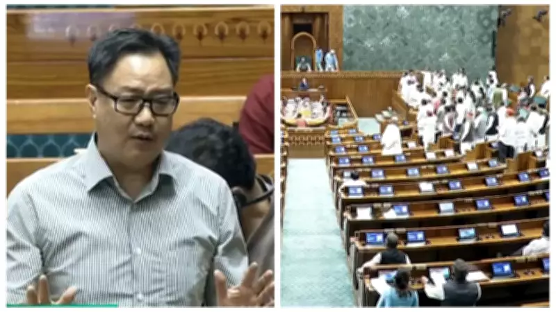 FCRA Bill Deferred Amid Kerala Polls? Rijiju Cites Opposition Protests in Lok Sabha