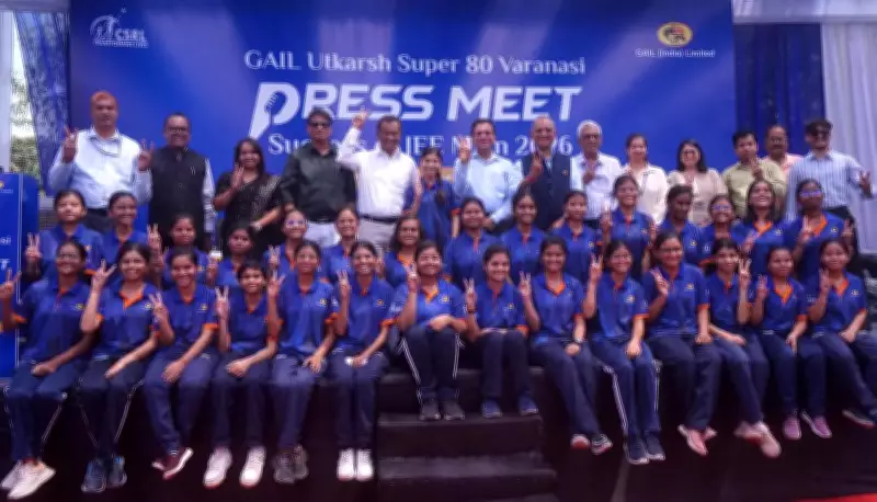 GAIL Utkarsh Super 80: All 30 Girls Clear JEE Main 2026 in Varanasi