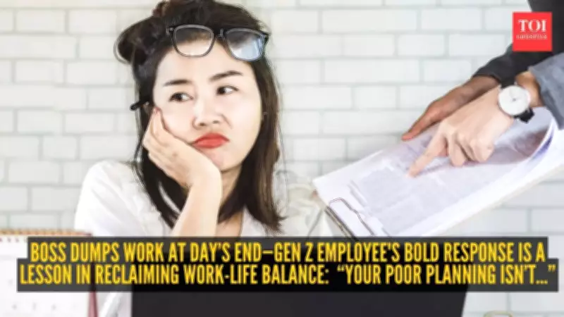 Gen Z Worker's Bold Reply to Boss's Late Request Sparks Viral Debate
