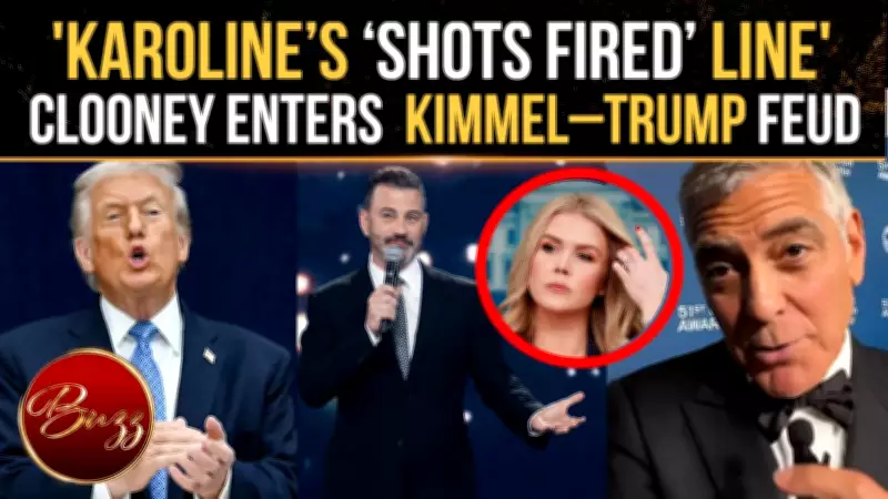 George Clooney Backs Jimmy Kimmel Amid Melania Trump Joke Controversy