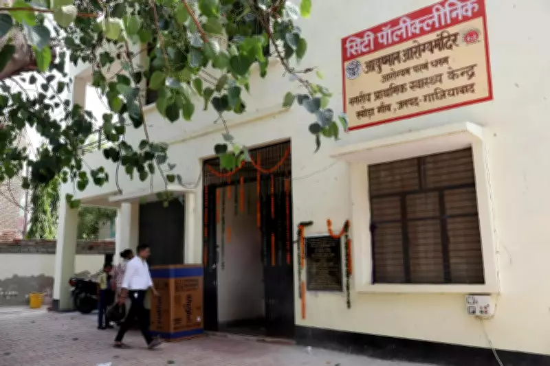 Ghaziabad's Khoda Gets First Govt Polyclinic, Aims to Serve 10 Lakh Residents