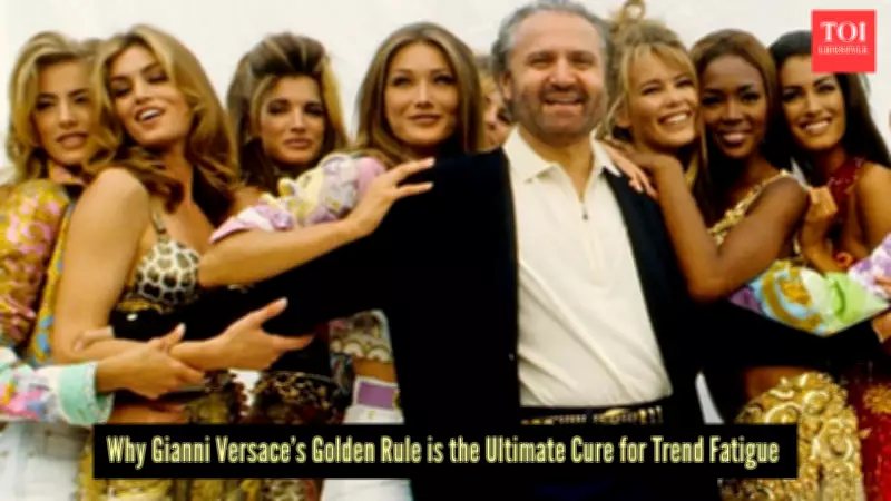 Gianni Versace's Timeless Advice: Reject Fashion Trends, Embrace Personal Style