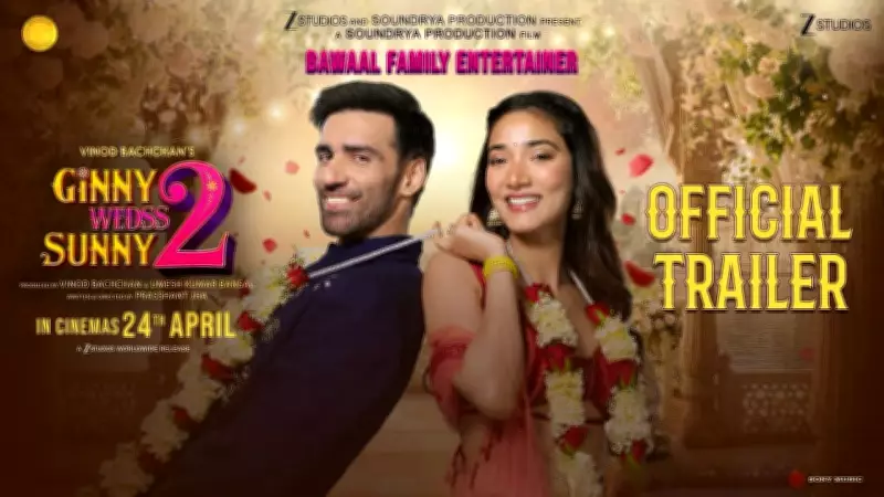 Ginny Wedss Sunny 2 Official Trailer Released Featuring Medha Shankr and Avinash Tiwary