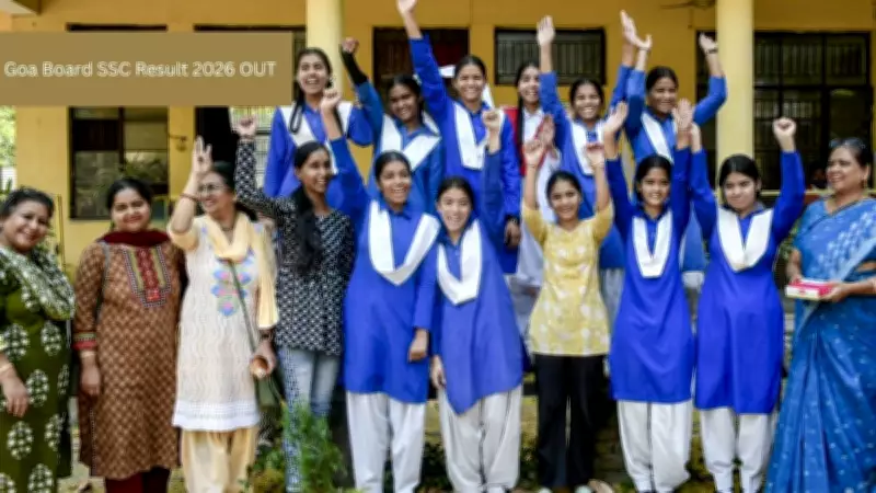 Goa Board SSC Result 2026: 94.51% Pass Rate Announced