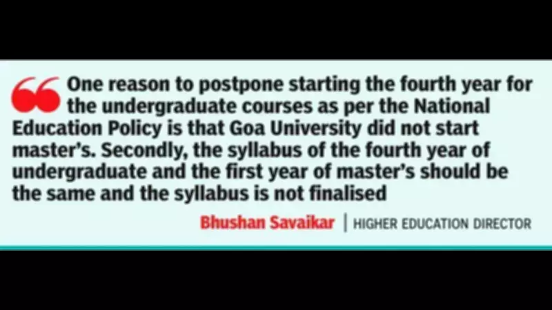 Goa Delays Fourth Year of UG Courses Under NEP, Students to Graduate in 3 Years