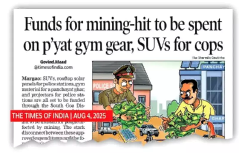 Goa DMF Funds Diverted to Police SUVs, Gym Gear Despite PMKKKY Mandate