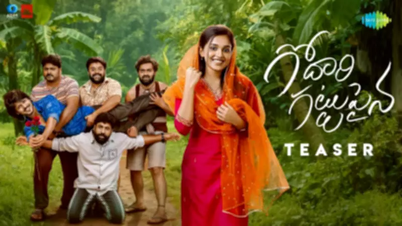 Godari Gattupaina Official Teaser Released: Sumanth Prabhas, Nidhi Pradeep Star