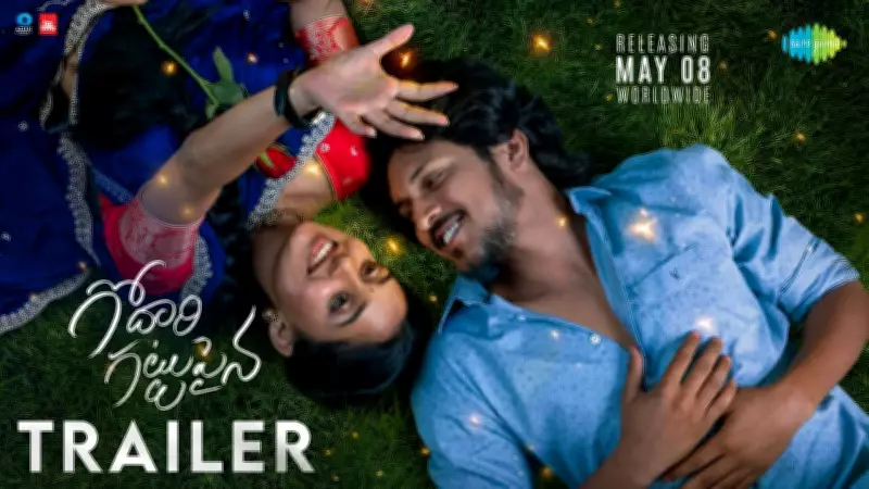 Godari Gattupaina Official Trailer: Sumanth Prabhas, Nidhi Pradeep Star in Malayalam Film
