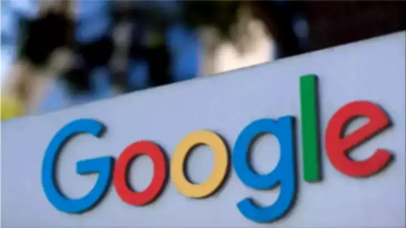 Google Admits Error After Polymarket Bets Mistakenly Appeared in News Section