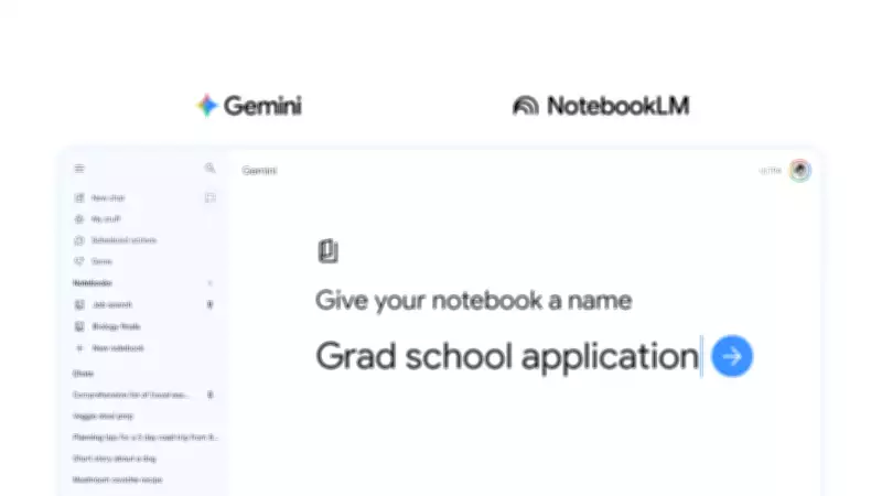 Google Merges Gemini and NotebookLM with New 'Notebooks' Feature for AI Power Users