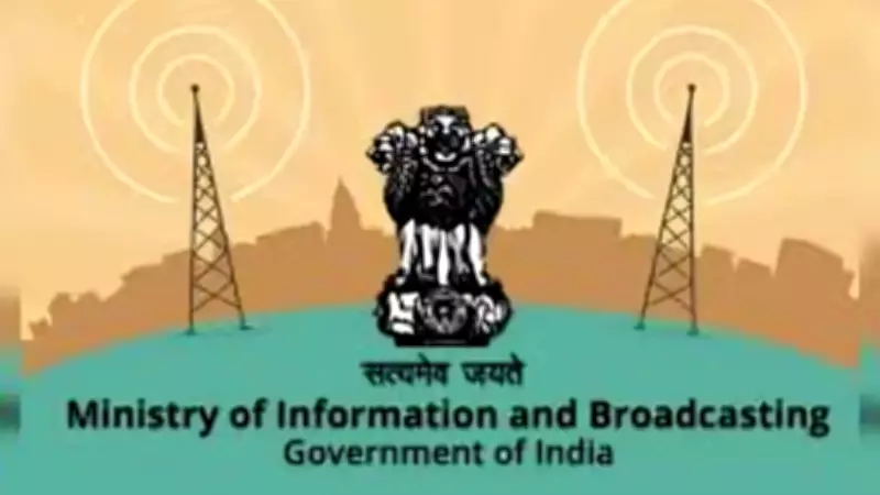 Government Extends TRP Suspension for News Channels Over West Asia Conflict Coverage