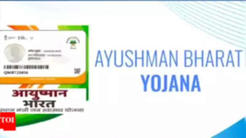 Govt Launches Hackathon to Automate Ayushman Bharat Claims Processing