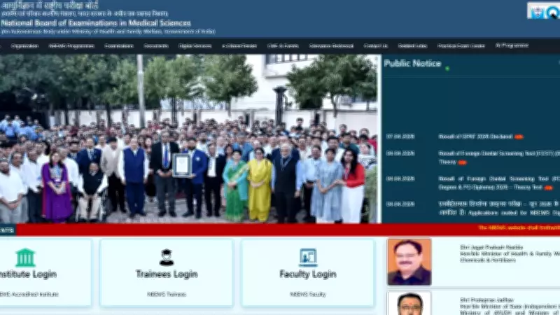 GPAT 2026 Result Declared: 5,362 Candidates Qualify, Scorecard Download Guide