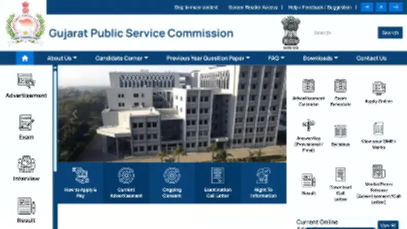 GPSC Releases 2026 Exam Schedule for Class 1 & 2 Posts Across 91 Vacancies