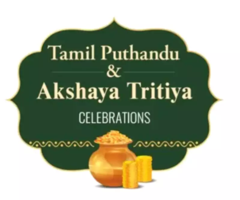 GRT Jewellers Unveils Festive Offers for Tamil Puthandu and Akshaya Tritiya Celebrations