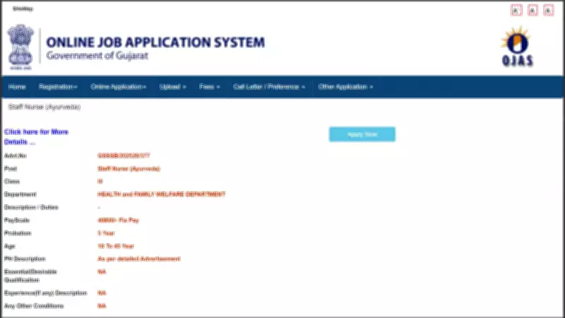 GSSSB Staff Nurse Ayurveda Recruitment 2026: Application Deadline Nears for 90 Posts