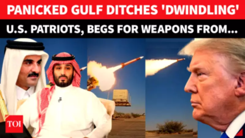 Gulf Nations Scramble for Arms as Iranian Barrage Tests US Defense Shield