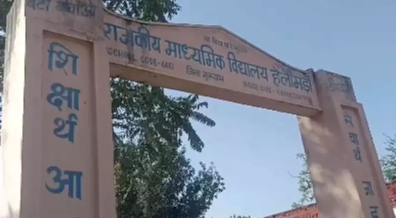 Gurgaon: Man Found Dead in Govt School, Police Suspect Murder