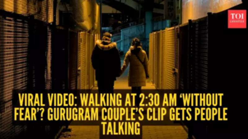 Gurugram Couple's 2:30 AM Walk Video Sparks Urban Safety Debate