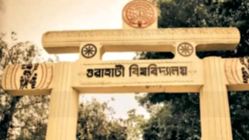 Guwahati Students Demand Real Progress Over Electoral Doles Ahead of Polls