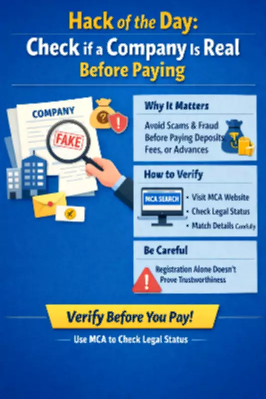 Hack of the Day: Use MCA Search to Verify Companies and Avoid Scams