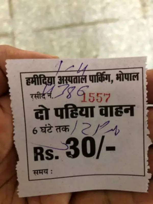 Hamidia Hospital Parking Scam: Operator Charged Triple Rates Without Approval