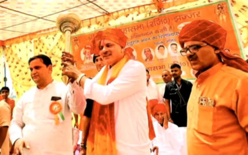 Haryana Congress MLA's Brother Among 7 Booked for Violence at Jhajjar Ceremony