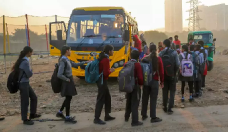 Haryana Govt Issues Ultimatum to 1,269 Private Schools Over Fee Disclosure Norms