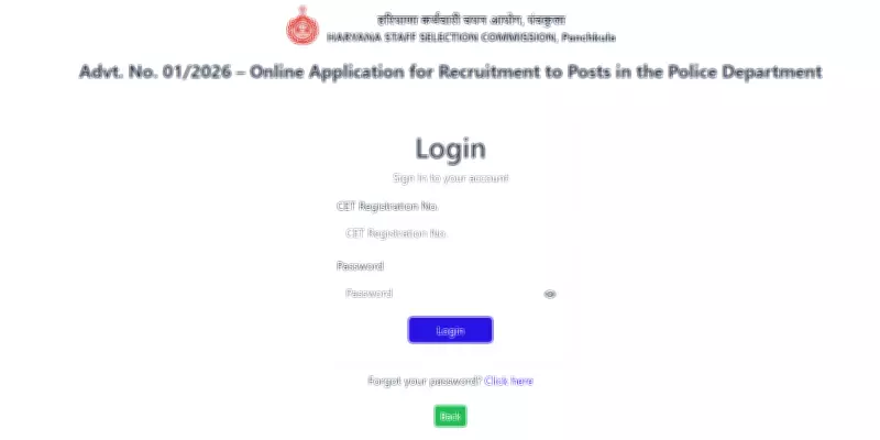Haryana Police Constable PMT Admit Card 2026 Released by HSSC: Download Steps