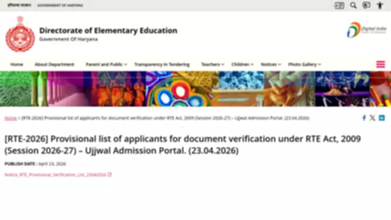 Haryana RTE Admission 2026: Document Verification Drive Begins for Applicants