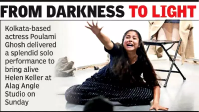 Helen Keller's Inspiring Journey Brought to Life in Nagpur Through Solo Play