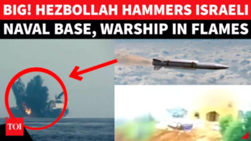 Hezbollah Claims Direct Cruise Missile Hit on Israeli Warship in Mediterranean