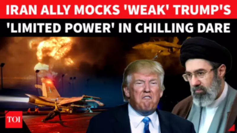 Hezbollah Slams Trump, Praises Iran's Resistance Against US Power