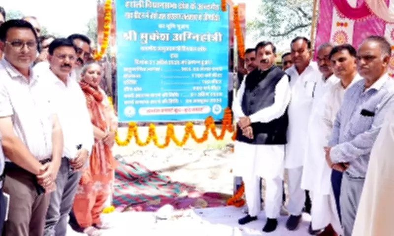 Himachal Pradesh's Haroli Constituency Gets Rs 20 Crore for Rainwater Conservation