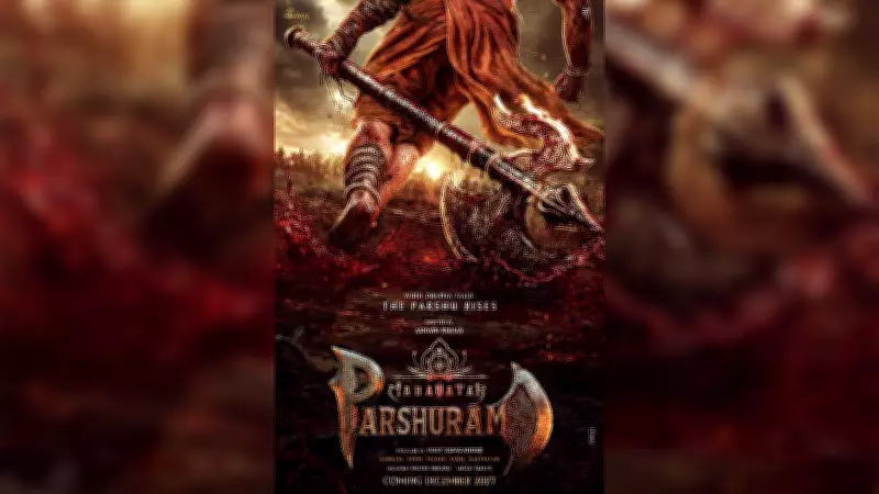 Hombale Films Announces Mahavatar Series Sequel, Expands Cinematic Universe