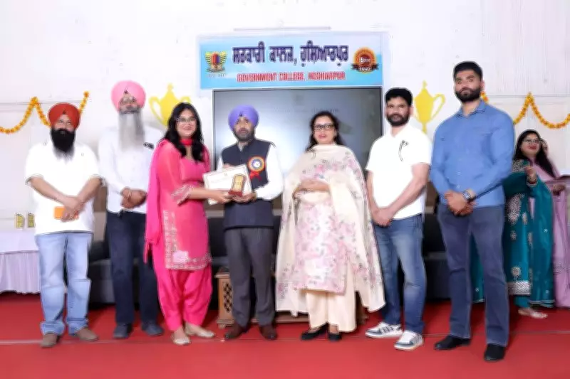 Hoshiarpur Government College Recognizes Students for Academic and Sports Excellence