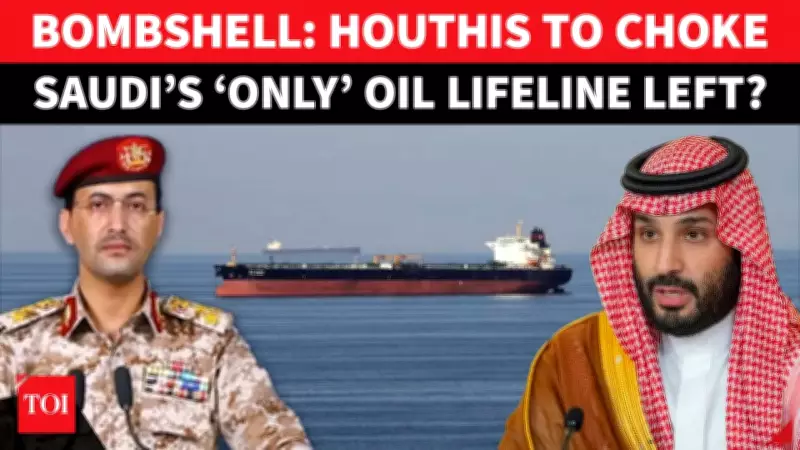 Houthi Threat to Bab al-Mandeb Strait Puts Saudi Arabia's Final Oil Route at Risk