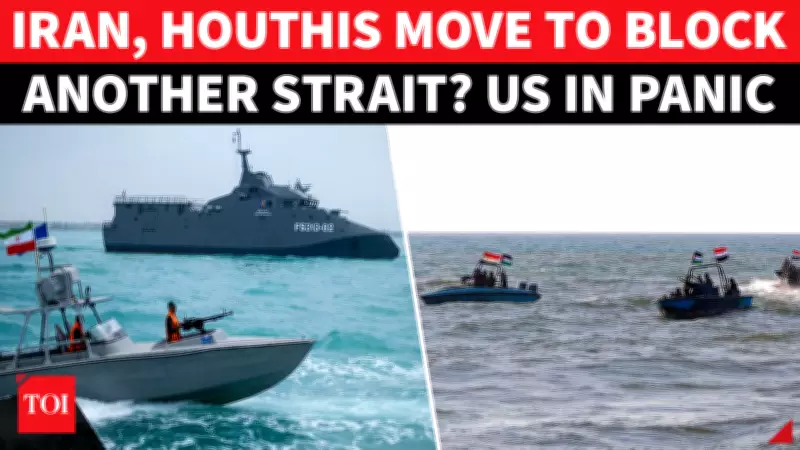 Houthis Threaten Bab al-Mandab Closure Amid Rising Iran Tensions