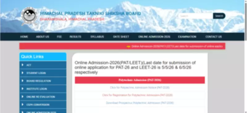 HPBTE Opens Registration for Polytechnic Admission Test (PAT) 2026