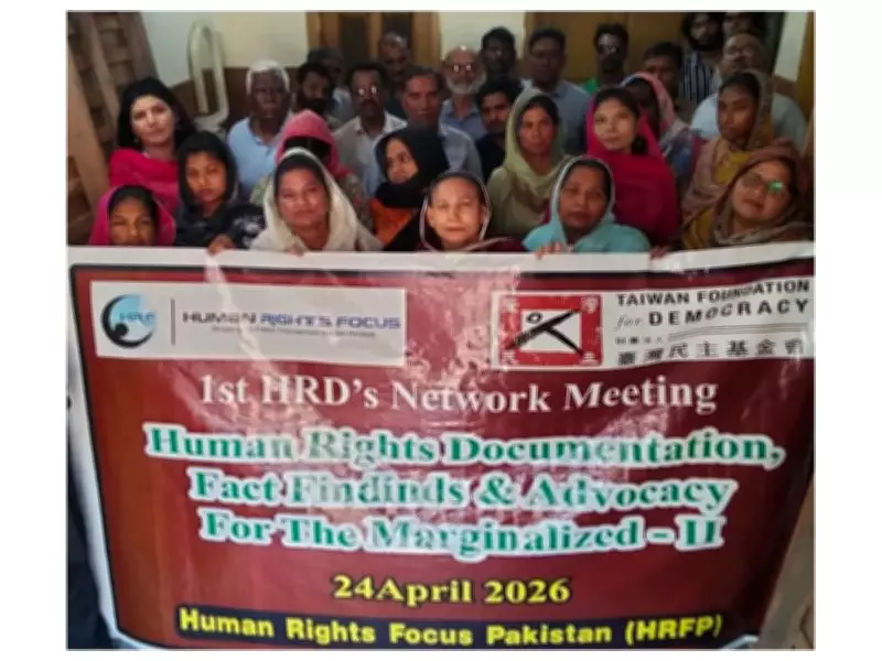 HRFP-TFD Event Focuses on Human Rights Documentation and Advocacy