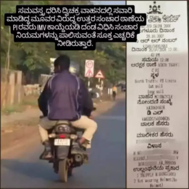 Hubballi Police Fine Own Staff for Traffic Violations, Win Praise