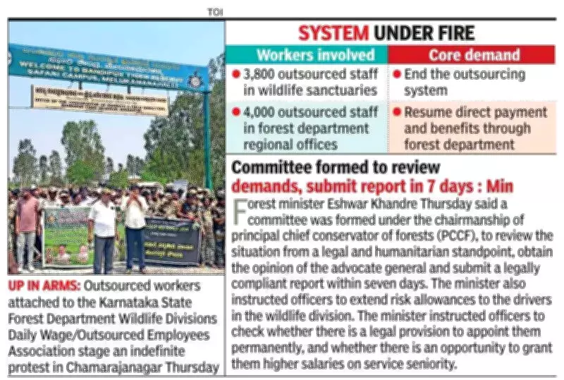 Hundreds of Forest Workers Protest Outsourcing in Chamarajanagar