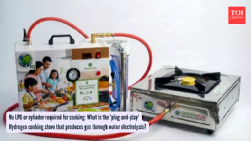Hydrogen Cooking Stove Emerges as Alternative Amid Global LPG Crisis