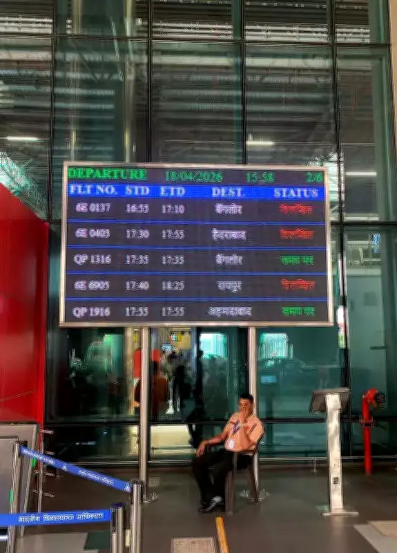 IAF Launches Inquiry Into Sukhoi-30MKI Hard Landing at Pune Airport