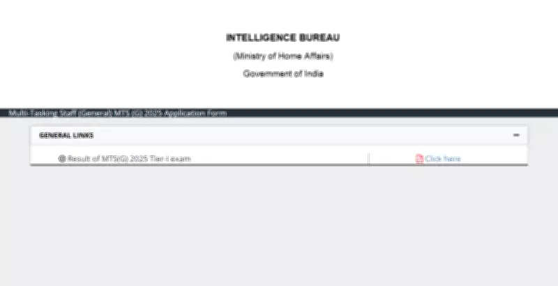 IB MTS Result 2026 Released: Check Shortlist for Tier 2 Exam Now