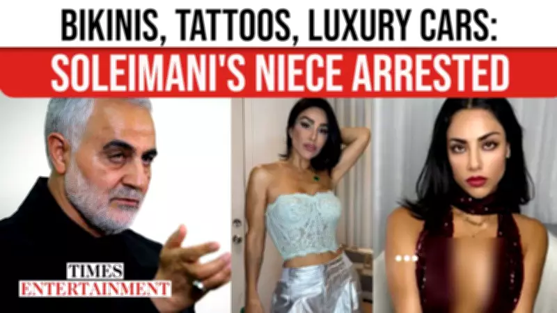 ICE Detains Qasem Soleimani's Family in LA Over Anti-US Claims and Luxury Lifestyle