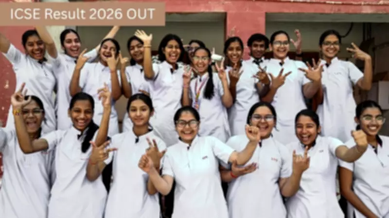 ICSE 10th Result 2026 Declared: Check Pass Percentage at cisce.org